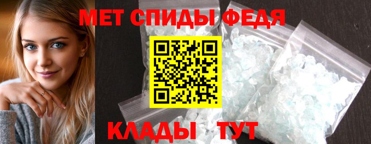 Amphetamine VHQ  Вход с VPN  Волгоград 
