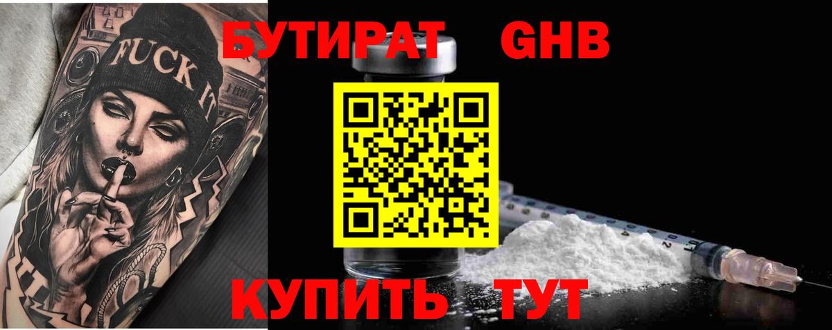  Cocaine Волгоград