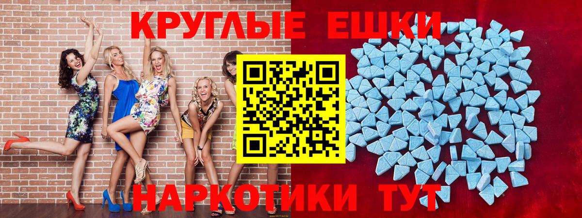 ЭКСТАЗИ louis Vuitton  Вход с VPN  Экстази  Волгоград 
