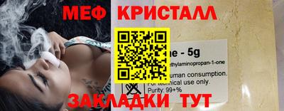 mdma Донецк