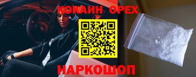 прущий лед Дубна