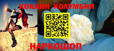 mdma Донецк