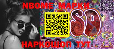 PSILOCYBIN Донской