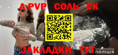 PSILOCYBIN Донской