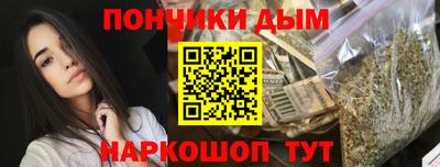 PSILOCYBIN Донской