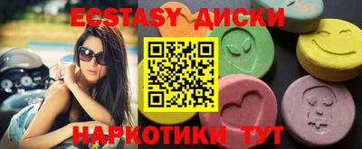 mdma Донецк