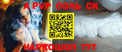 mdma Донецк