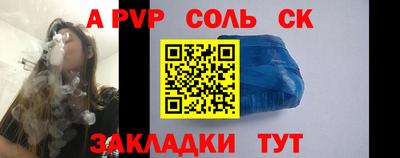 mdma Донецк