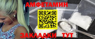 mdma Донецк