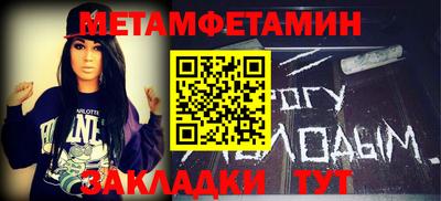 mdma Донецк