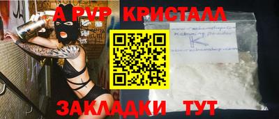 mdma Донецк