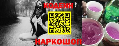 PSILOCYBIN Донской