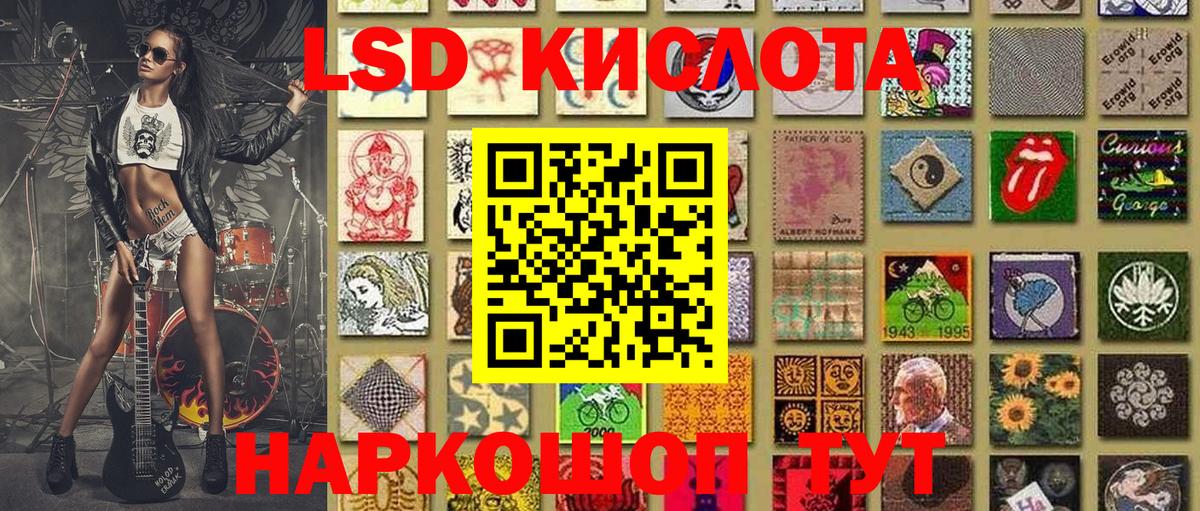 Марки 25I-NBOMe 1500мкг Волгоград