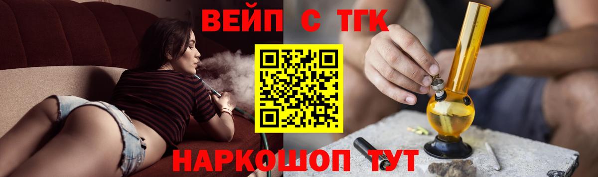 Волгоград  Дистиллят ТГК гашишное масло  Дистиллят ТГК концентрат  хочу   Вход с VPN 