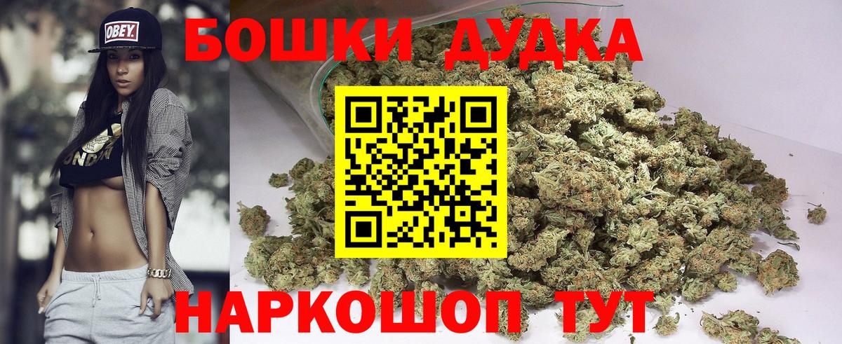 Бошки марихуана THC 21%  Конопля тримм  Волгоград  Вход с VPN  Шишки марихуана SATIVA & INDICA 